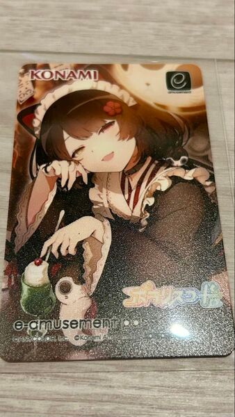 戌亥とこ ポラリスコード e-amusement passカード【匿名・送料込】