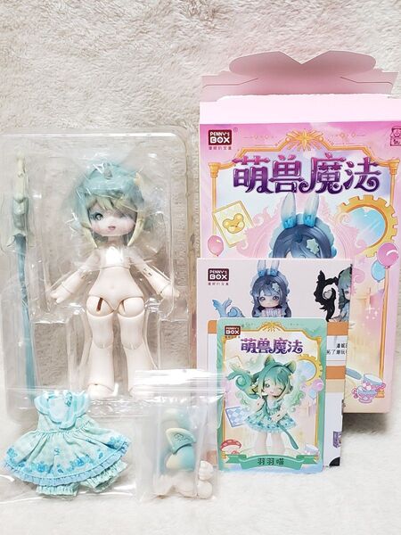 ANTU アンティーユ 萌獣魔法PENNY'S BOX 羽羽 猫 ウーユーニャン
