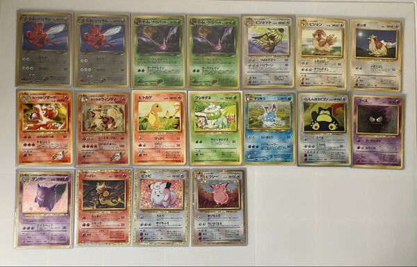 ポケモンカード 旧裏 クラシック まとめて売り 引退品 わるいシリーズ