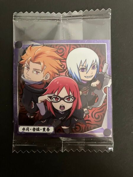 NARUTOウエハース 水月 カリン 重吾