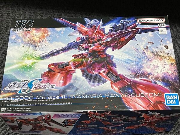 ガンプラ HG ゲルググメナースその他 全9体セット
