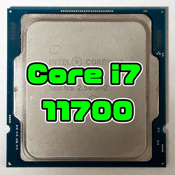 GPU内蔵 Intel Core i7-11700 8C/16T 2.5~4.9Ghz SRKNS LGA1200 11世代
