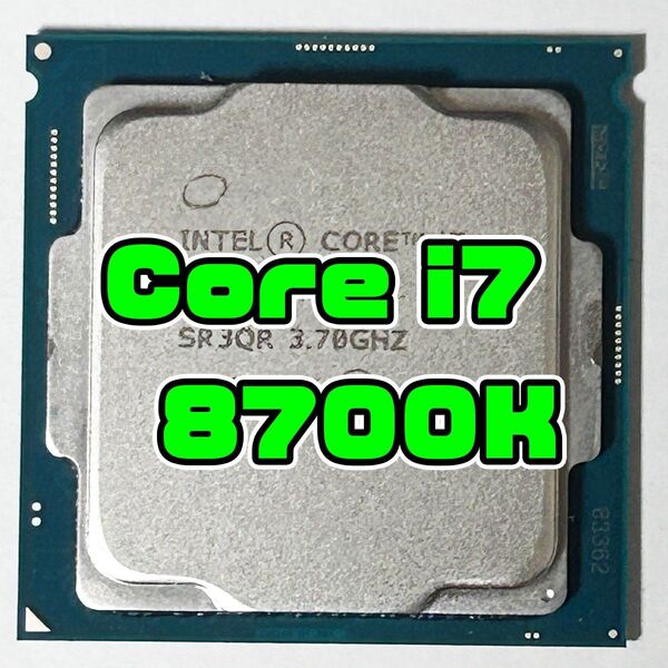 正常品 Intel Core i7-8700K 6C/12T 3.7~4.7Ghz SR3QR LGA1151 8世代 W11可