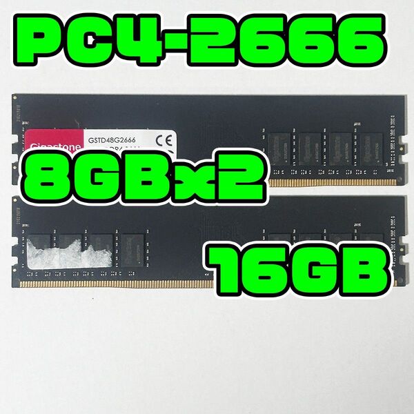 正常品 DDR4 2666V 16GB(8GBx2) DDR4 デスクトップ用 メモリ①