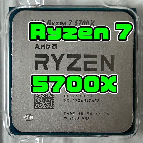 正常品 AMD Ryzen 7 5700X 8C/16T 3.4~4.6Ghz AM4 4世代 Zen3