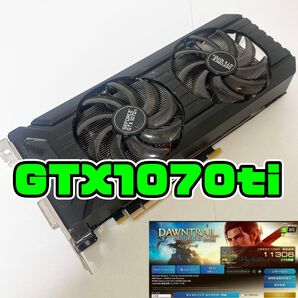 GTX1070ti 8GB GeForce グラフィックカード PALIT 9979