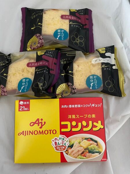 食品詰め合わせ 値下げ