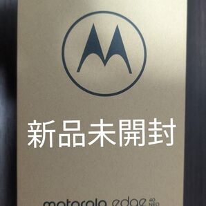 Motorola edge 40 neo SIMフリースマートフォン 8GB/256GB カリビアンブルー