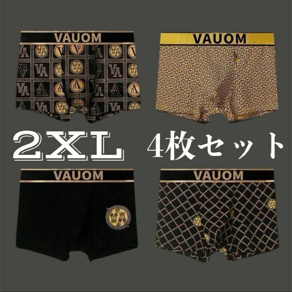 VAUOM 3L ・2XL 4枚セットメンズ ゴールドライン ボクサーパンツ 下着 3D立体 吸水速乾