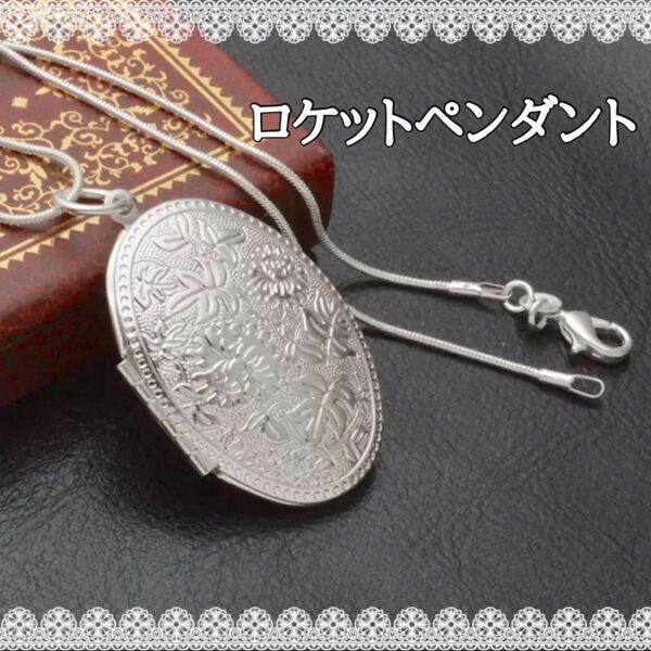 ボックスロケットペンダント トップ4cm ネックレス シルバー 写真 思い出 レトロ 家族 ペット 子供 花 銀細工