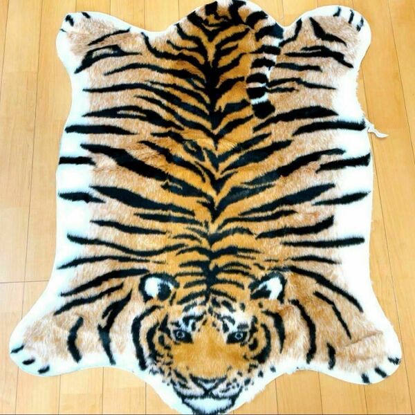 ラグマット 虎 タイガー トラ ラグカーペット 絨毯 アニマル 縁起物 ワイルド 毛足長め インテリア 敷物 新品 リアル
