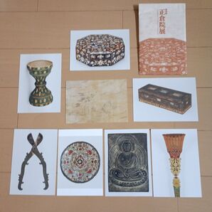 第70回 【正倉院展】 ポストカード(絵葉書) 8枚セット