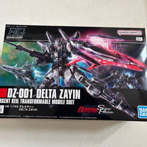HG 1/144 デルタザイン 組み立て式プラモデル 機動戦士ガンダム 銀灰の幻影