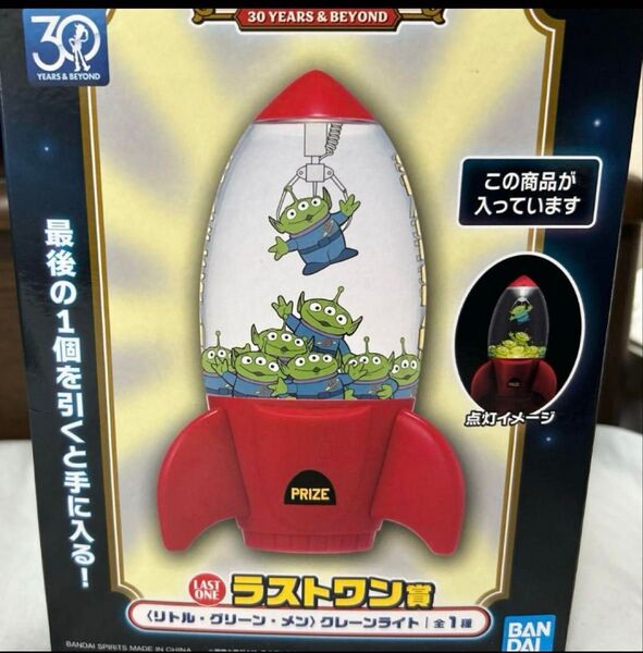 トイストーリー 一番くじ ラストワン