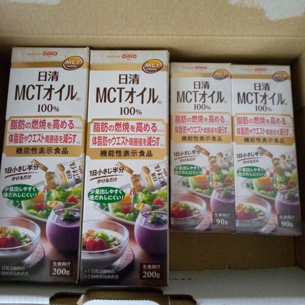 日清オイリオ MCTオイル 4本