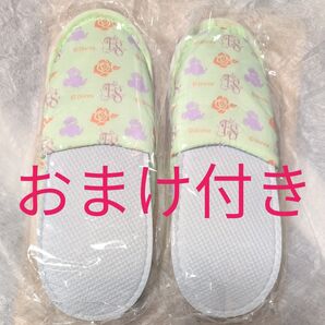 ディズニーホテル アメニティ 子供用スリッパ 2足