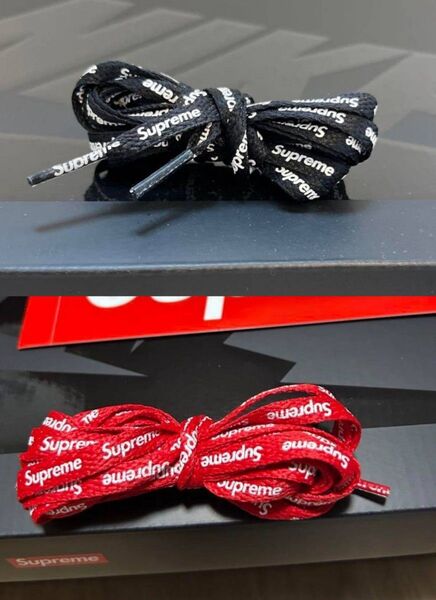 Supremeシューレース、シュプリーム靴ひも/◎新品未使用【赤・黒セット】