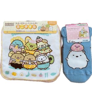 すみっコぐらし ミニタオル3枚セット&靴下(15〜20cm)