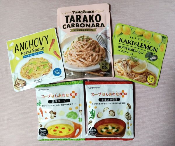 カルディ パスタソース たらこカルボナーラ など3種類 即席スープ2種類 食品計5点セット