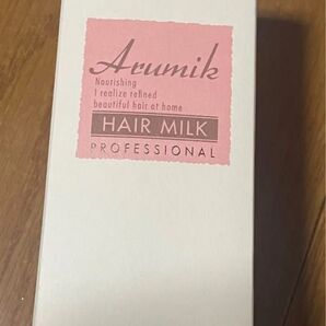 アルミック ヘアミルク 未使用 150ミリ