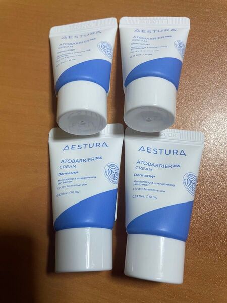 エストラ AESTURA アトバリア365 クリーム 10ml × 4 未開封