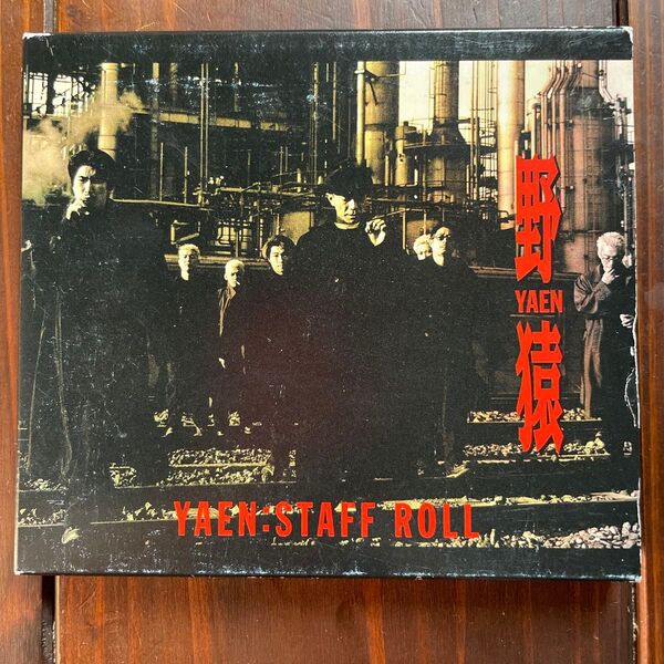 YEN TOWN BAND STAFF ROLL CD アルバム