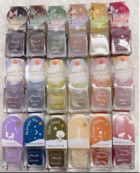18本セット! Parado ミニネイル ロマンティックソーダ 恋歌 スターリードリーム