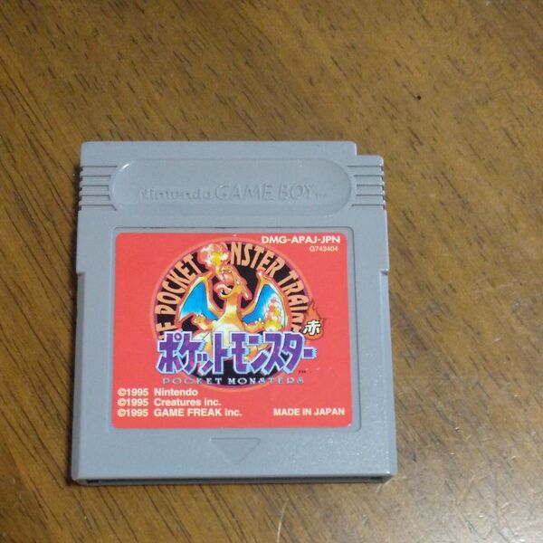 ゲームボーイ ポケットモンスター赤