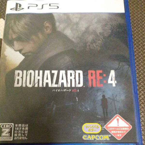 【PS5】 バイオハザード RE:4 【CEROレーティング 「Z」】 正規品 PS5 パッケージ版