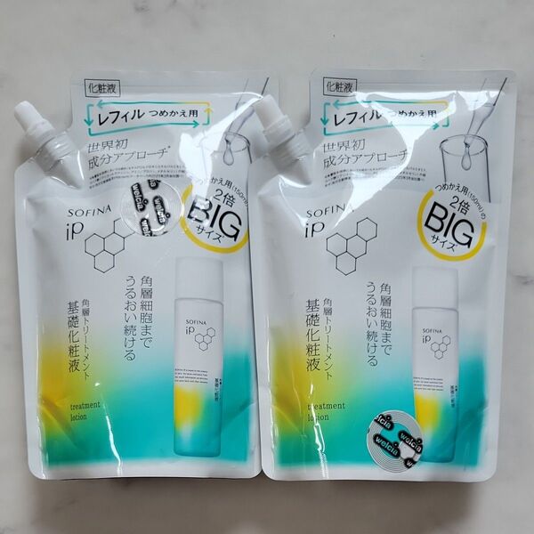 ソフィーナ iP 角層トリートメント 基礎化粧液つめかえ用 BIGレフィル 2個セット