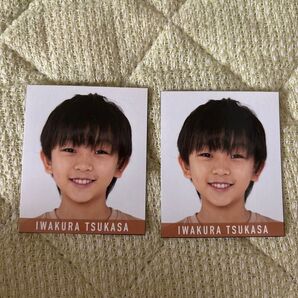Boys be 岩倉司 デタカ データカード 2枚 まとめ売り