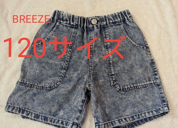 値下げ!BREEZE120 ハーフパンツ デニム短パン ワッペン