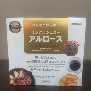 ミラクルシュガー アルロース 希少糖