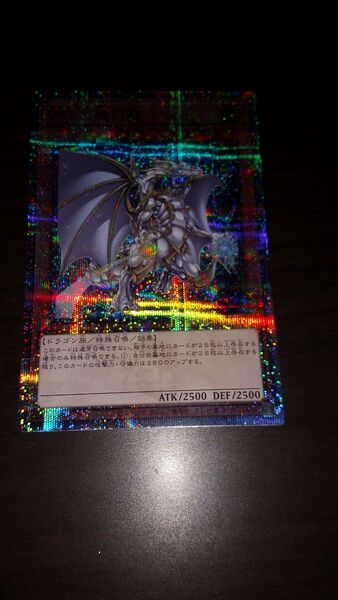 遊戯王 誇りと魂の龍 25th クォーターセンチュリーレア 日本版