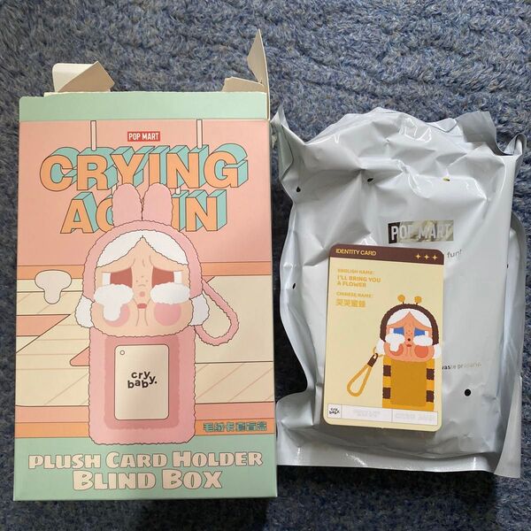 未開封正規品CRYBABY CRYING AGAINハチ POPMART