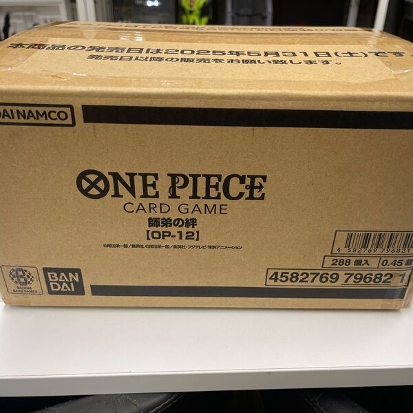ONE PIECEカードゲーム 師弟の絆 【OP-12】 12BOX入り 未開封カートン