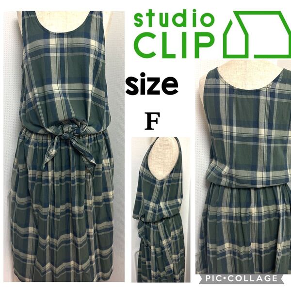 studio CLIP シャツワンピース ロングスカート ドッキングワンビース