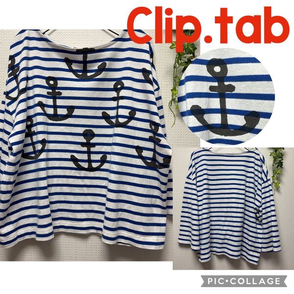 Clip.tab ストライプアンカーTシャツ 七分袖 ドルマンスリーブ ゆるダボ