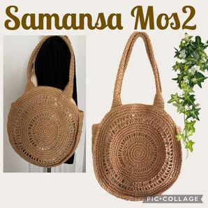 ペーパーサークルトート Samansa Mos2 サマンサモスモス バッグ トー