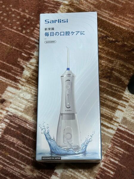ジェットウォッシャー Sarlisi 口腔洗浄器 口腔ケア