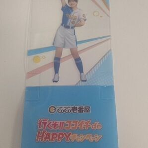日向坂46×CoCo壱番屋 オリジナルクリアスタンド佐々木美玲