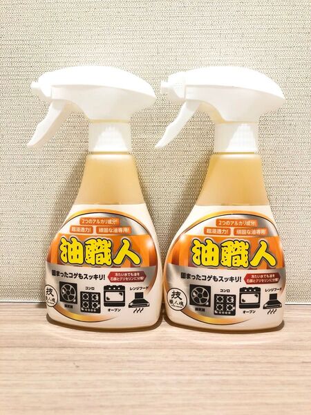 油職人 2本セット 技職人魂シリーズ