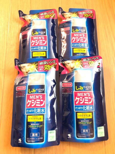 メンズケシミン 化粧水 詰替 4袋セット