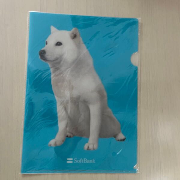 ソフトバンク お父さん クリアファイル
