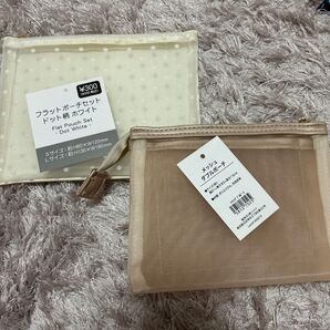 メッシュポーチ 2点セット ポーチ