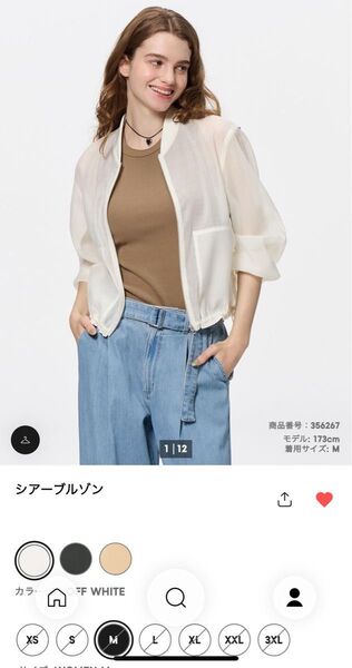 GU ジーユー シアーブルゾン