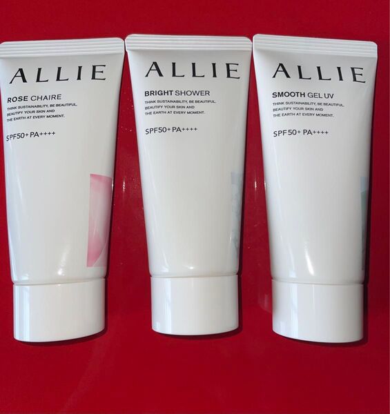 ALLIE アリー クロノビューティー 日焼け止め 3点セット