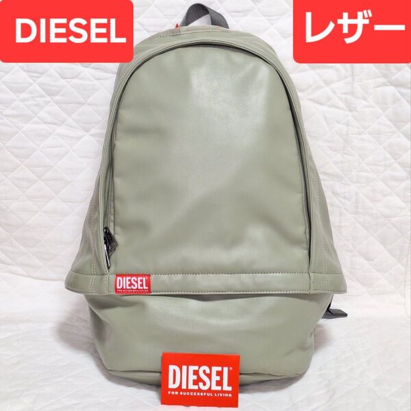 【新品】DIESEL ディーゼル RAVE Backpack リュック