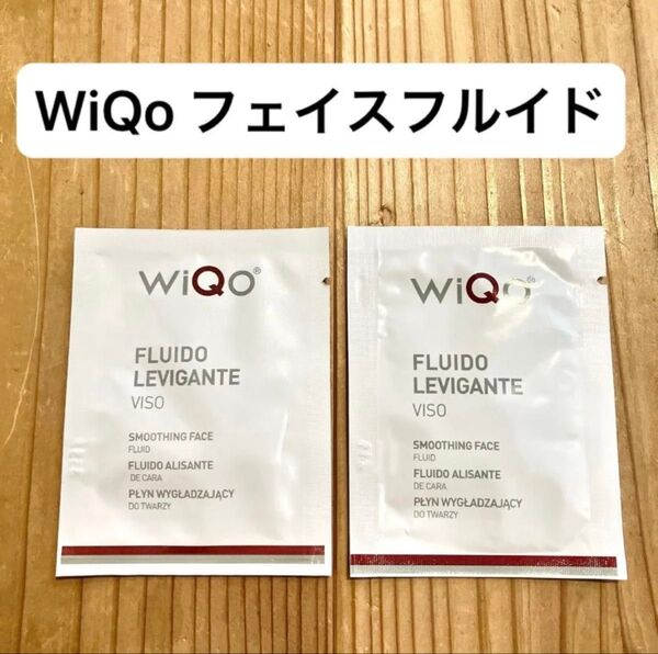 WiQo ワイコ フェイスフルイド サンプル 2個