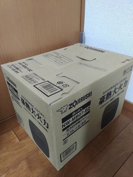 新品未開封 象印マホービン NW-MB07-BZ 圧力IH炊飯ジャー 極め炊き 4.0合炊き スレートブラック